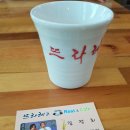 뜨라레 2