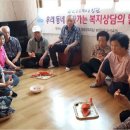 서상경로당 이미지