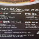 아웃백스테이크하우스 이미지