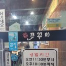 신모라주꾸미
