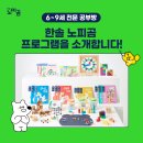 (유)한솔기업 이미지