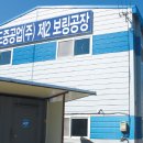 ㈜첨단보링 이미지