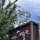 신라초밥 이미지