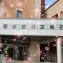 조곡천2길 이미지