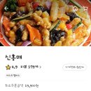 신홍매
