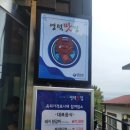 금진가든 이미지