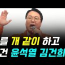 이런 후보를 당선시켜야 이미지