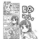 릭시