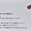 세림상사 이미지