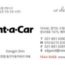 동진자동차유리 - 수원시 장안구 경수대로 1075 | 동진자동차유리