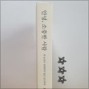 북로망스