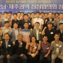 호남마트 - 전주시 완산구 태평5길 58 | 호남마트