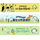 대륜동 공무원 연금공단 이미지