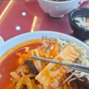 천년가짬뽕