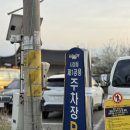 경주 한옥 별하 | [경주 황리단길 자쿠지 신상 독채숙소] 경주 한옥 별하 | 은하수⭐️•스탠바이미⭐️•주차•금액•위치...