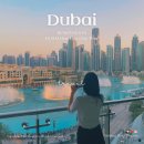 두바이PC랜드 | [공지] 두바이 자유여행🤍 : 두바이몰 (분수쇼 명당 그랑카페) 부르즈할리파 관광