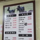 황보식당 | [금정] 능이삼계탕 &#39;황보식당&#39; 방문후기(민생지원금 사용처)