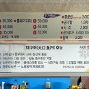 무진장왕뽈때기(경주점)