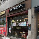 장덕로R | 요거프레소 구슬스무디 후기