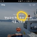 해승수산