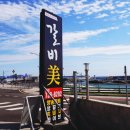 강정동-20 이미지