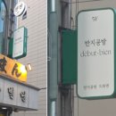 라화공방우정성남점 | 송파 잠실 송리단길 반지공방 드뷔엔 체험단 모집 인스타그램 네이버 블로그 활동자 신청 가능한 특별...