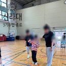 바름체육센터