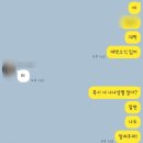 (주)파티 | 일기 #11 임신 15주 〰️ 16 주, 냐냐의 성별은 ?! 젠더리빌 파티, 장꾸맘 후기, 자 다음 이슈는 ?? 양수...