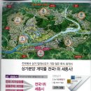 위너스타워 공인중개사사무소 이미지