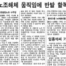 새인천병원