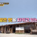 찌개통 티스토리