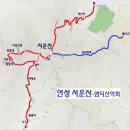 12월 2일 토요당일 -＜숨겨진우리산2곳＞- 이천 도드람산+안성 서운산 신청안내(28인승) 이미지