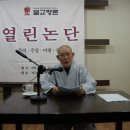 [열린논단] 불설비불설 논의에 대한 검토 / 마성스님 이미지