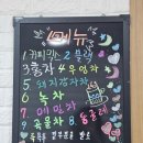 회천지압안마원 이미지