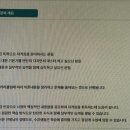 독공 전산회계2급(실기) 이미지