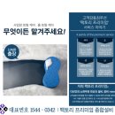 중동 가구점길1 | 부산 경남 가구 수리· 서랍 레일 파손 교체 수리 업체 안내