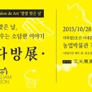 소담다방