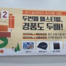 버디버디 골프존파크 이미지