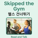 오늘의 다GYM 이미지