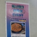 삼성닭갈비 이미지