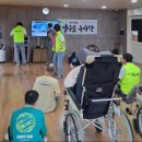 경산여래의집