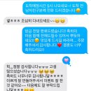 장항소금