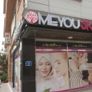 써니스킨케어 네이버블로그