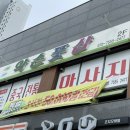 약손풋샵 이미지