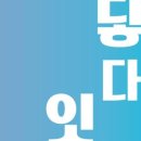 그리고_잇다