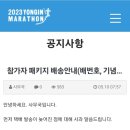 프로스펙스용인