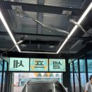 보령수산업협동조합 수협주유소 이미지