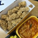 인천마전점 치킨플러스