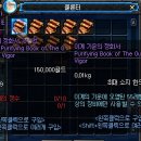 서린장 이미지