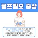 늘푸른마취통증의학과의원 이미지